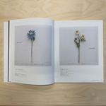 Ботаническая коллекция крючком