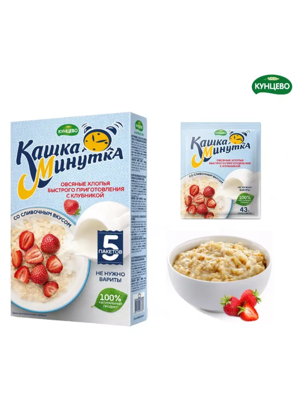 Овсяная каша за 5 мин Фруктовое Ассорти 43г*15шт