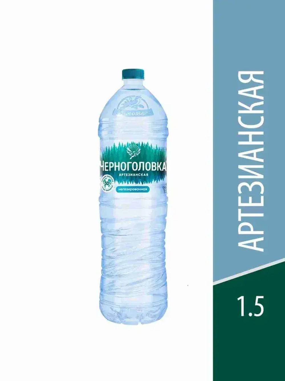 Вода негазированная Черноголовка артезианская, 6 шт х 1,5 л