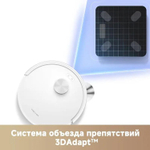 Робот-пылесос TROUVER E20s Pro Plus, 50Вт, белый/белый [rle24sd]