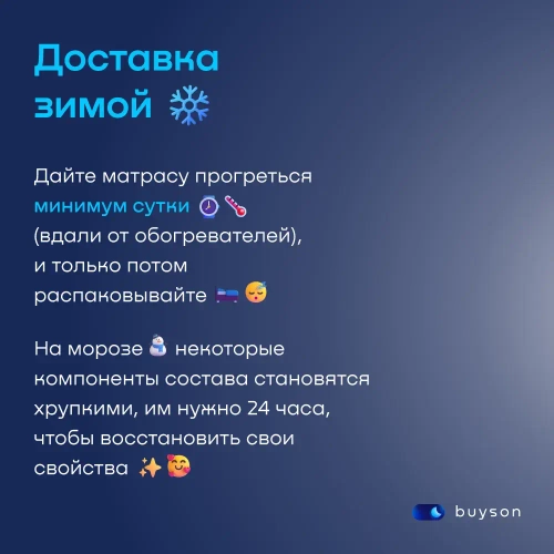 Матрас BuySmile, 15 см, средняя жесткость, зависимые пружины