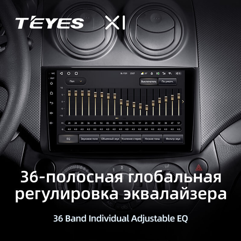 Teyes X1 9" для Chevrolet Aveo T250 2006-2012