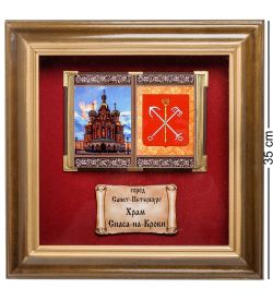 ПК-584 Панно «Санкт-Петербурга Спас-на-Крови» бол. 35х35