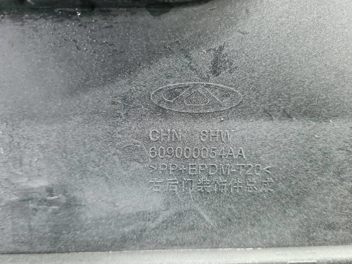 Накладка двери задняя правая Chery Tiggo 8 Pro (2021-н.в.)