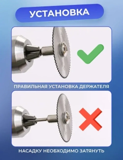 Набор отрезных дисков для гравера, насадки для мини дрели / дремеля, диски по дереву и металлу. 5 шт.