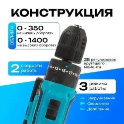 Набор аккумуляторного инструмента 3в1, шуруповерт, болгарка, перфоратор, 2 АКБ