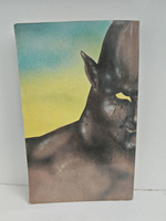 Семь шагов к Сатане