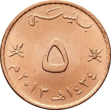 5 байз 2013 Оман