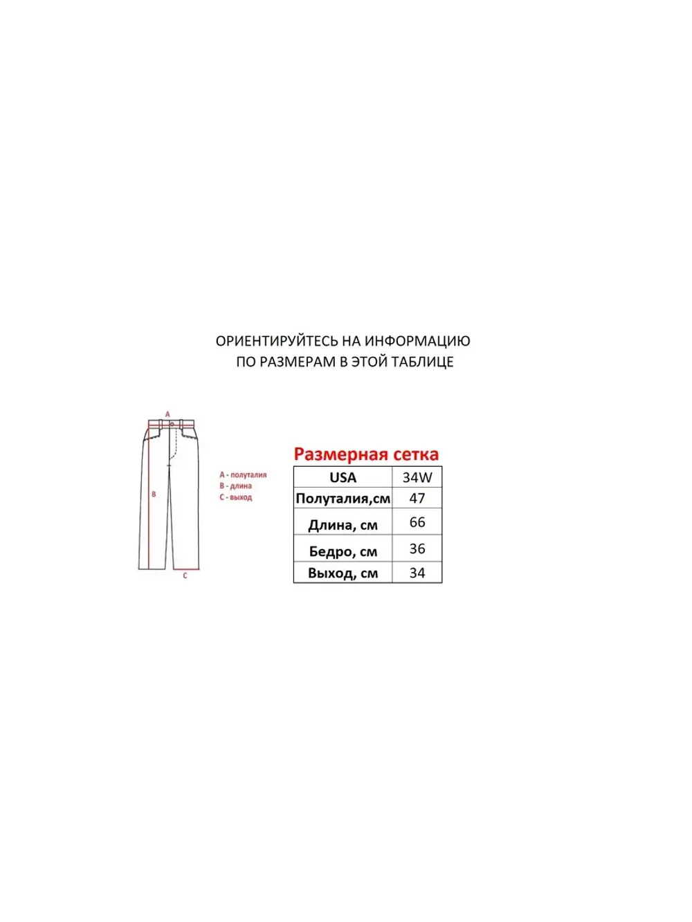 Шорты от MFG Ecko South pole True religion Jnco