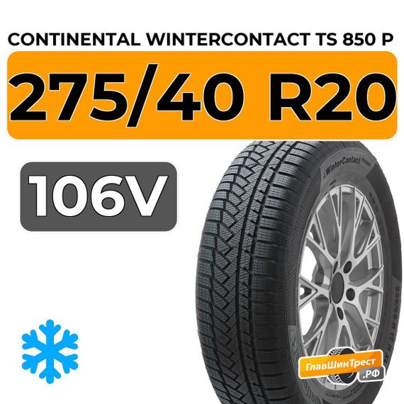 Continental WinterContact TS 850 P SUV 275/40 R20 106V XL