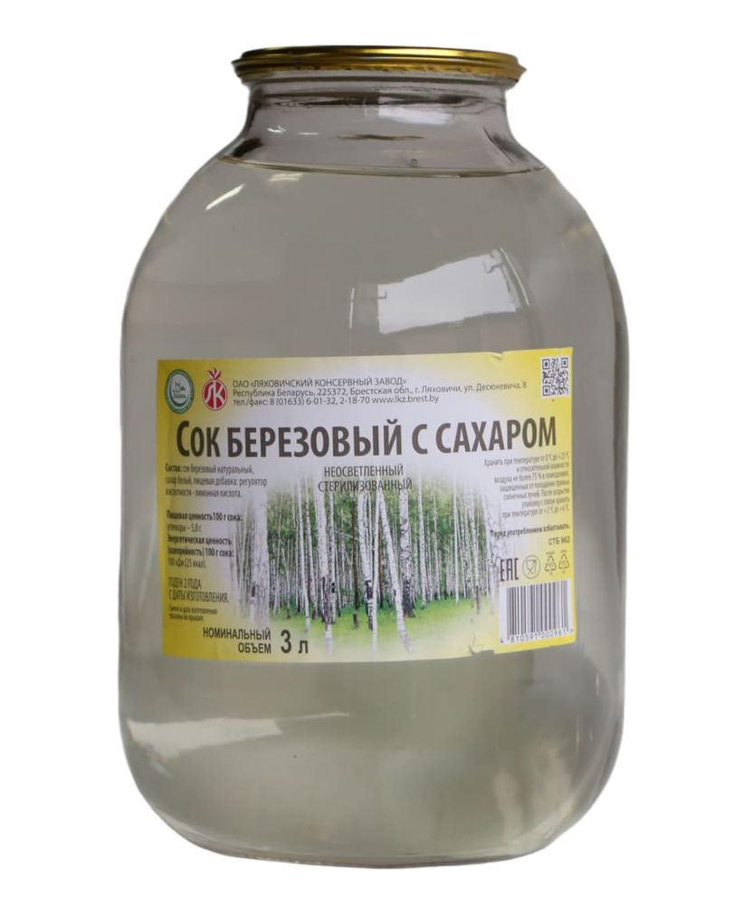 Сок Березовый с сахаром 3л. Ляховичский КЗ