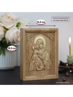 Владимирская икона Божией Матери деревянная резная, бук