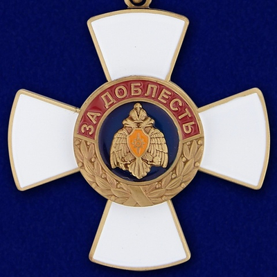 Крест Доблести МЧС Учреждение: 30.04.2005 №344(638)