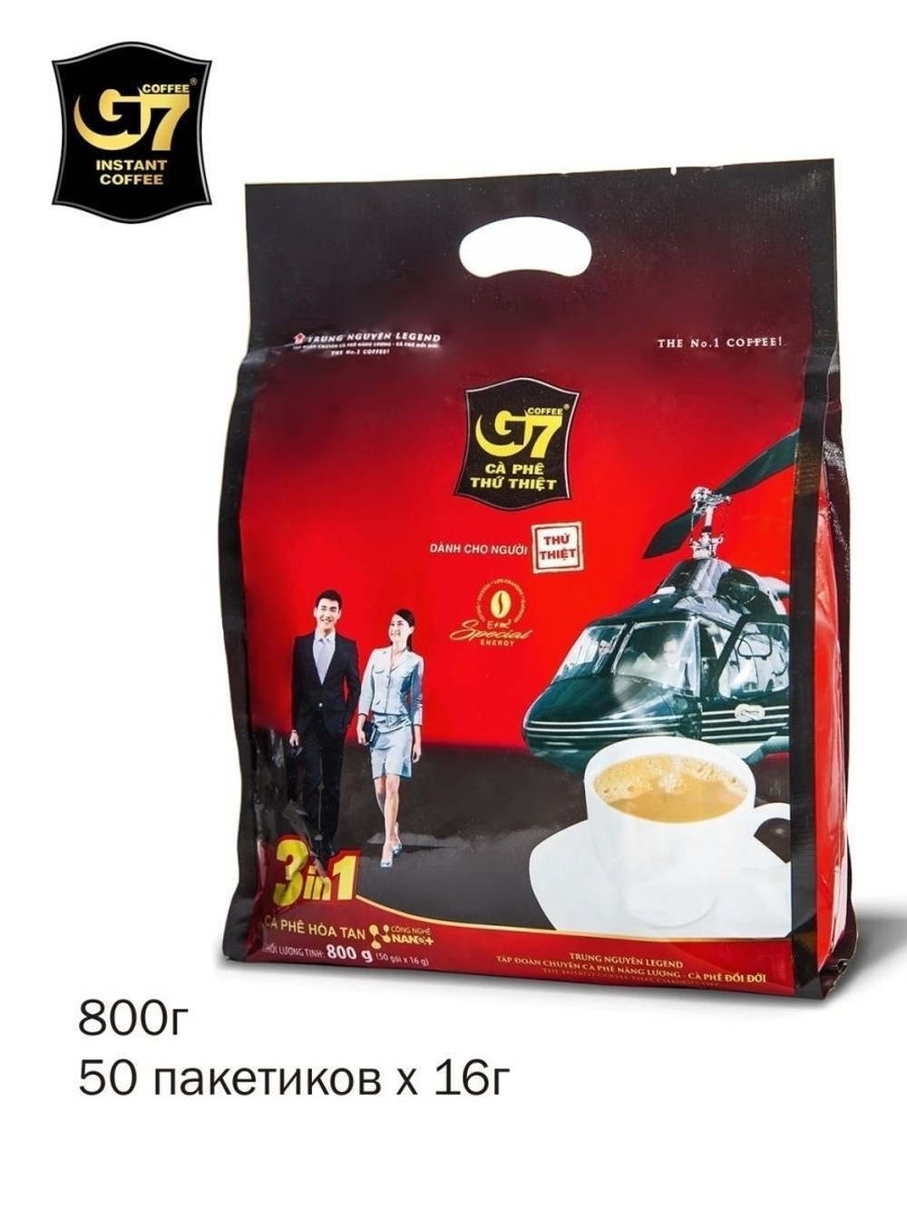 Вьетнамский растворимый кофе G7 3 в 1 Trung Nguyen 50 пак. 800 г