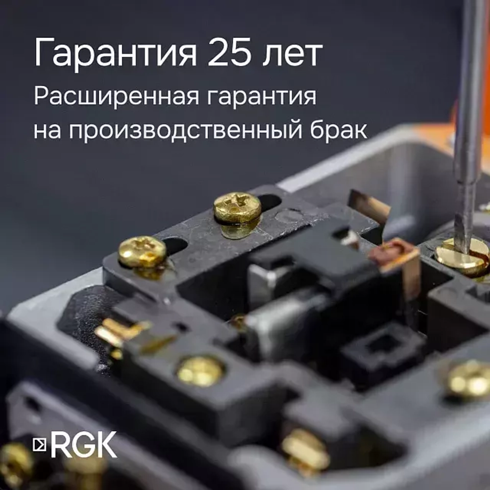 Комплект оптический нивелир RGK N-32 + штатив S6-N + рейка RGK TS-7