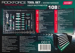 Набор инструментов 108пр. 1/4'', 1/2''(4-32мм), в ложементе RockForce RF-K51081