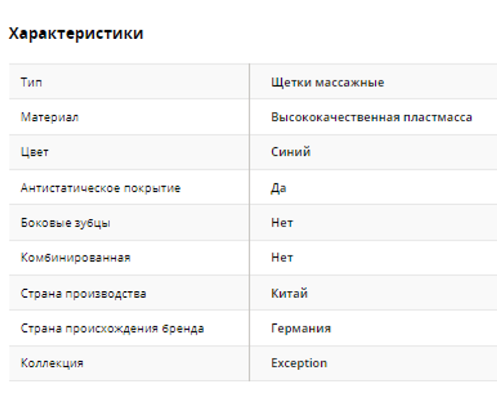 Щетка DEWAL массажная на подушке 9 рядов