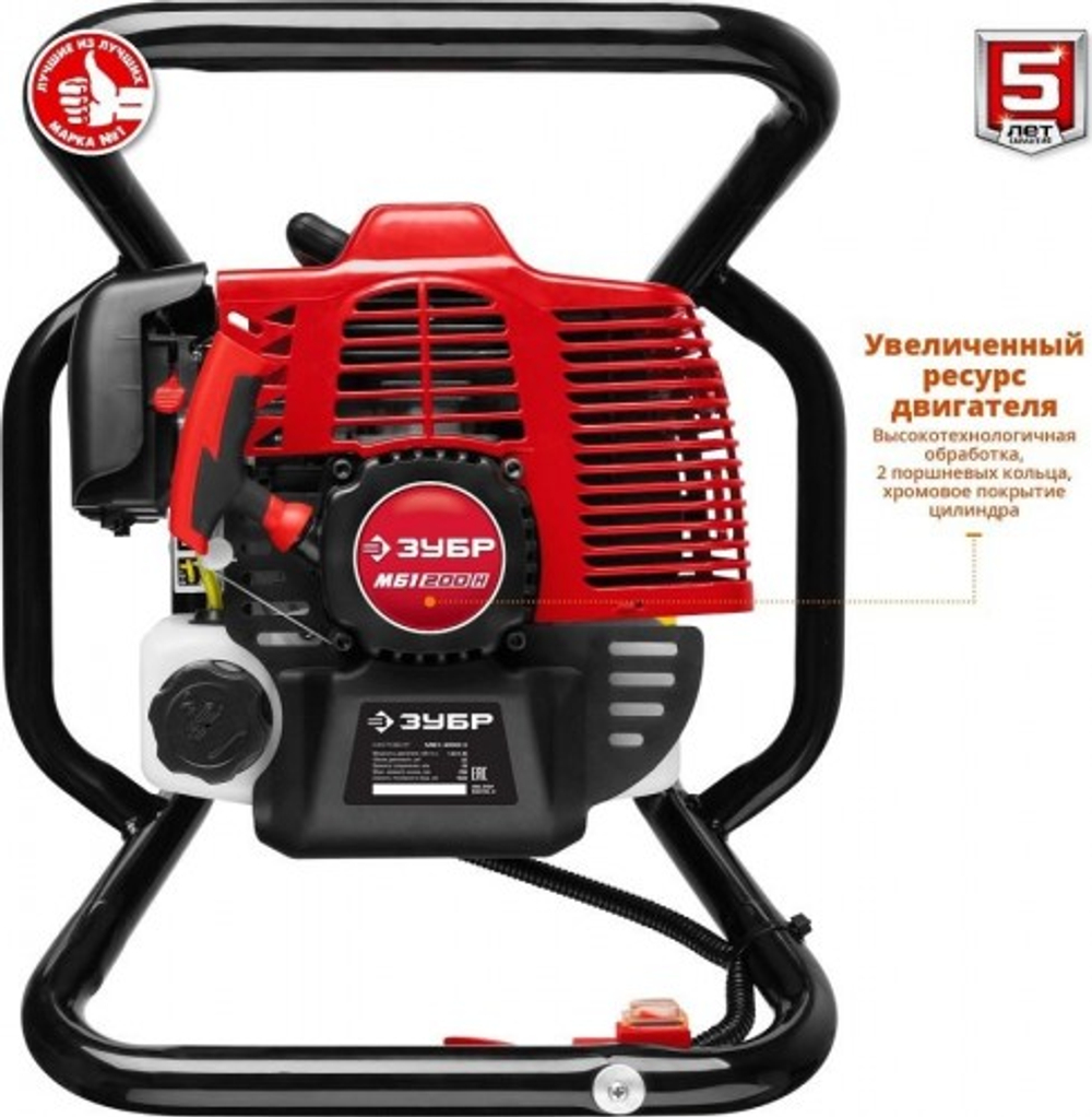 Бензобур ЗУБР МБ1-200Н МБ1-200 Н