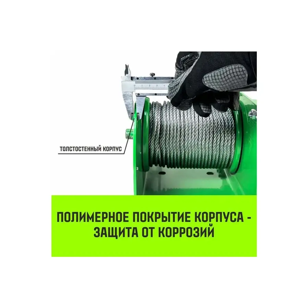 Лебедка ручная усиленная JHW 0,5т канат 40м HITCH SZ086885