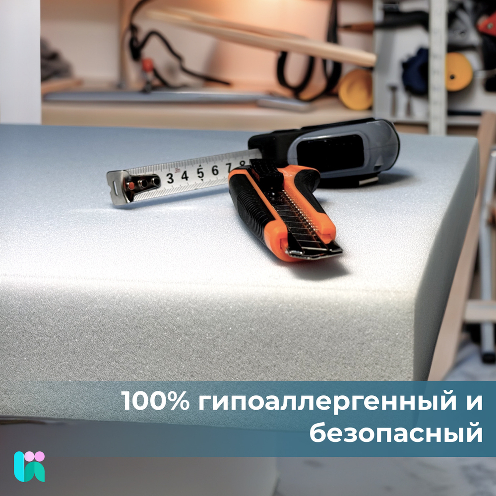 Поролон мебельный HL4065, жёсткий