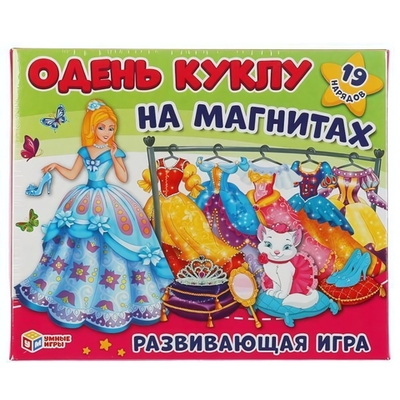 Игра-одевайка на магнитах. Одень куклу. Принцесса коробка 4690590231210 (Умные игры)