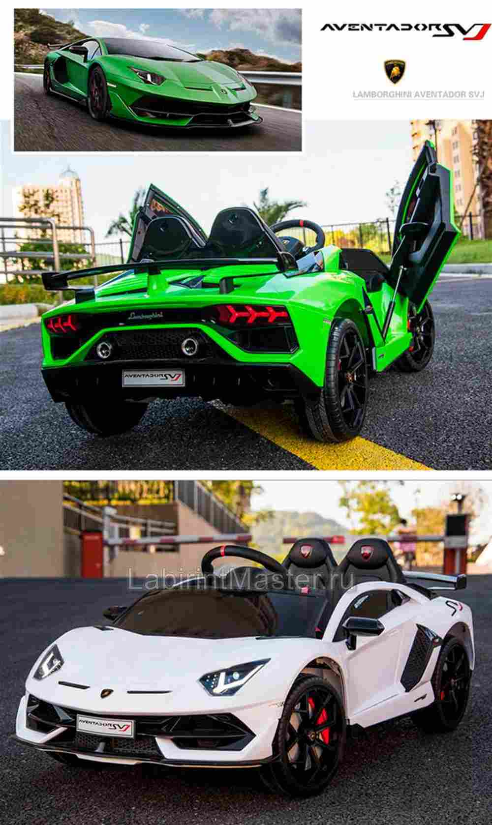 Детский электромобиль " Lamborghini HL328" белый