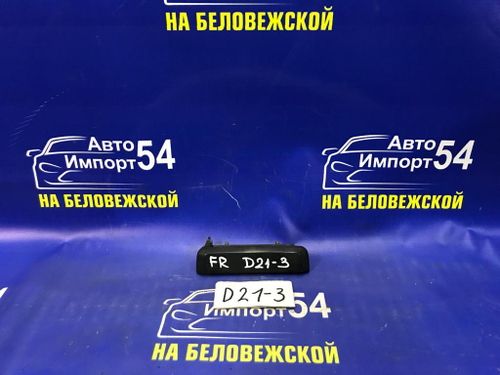 Ручка двери передней правой внешняя NISSAN TERRANO 1991