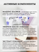 Твердый шампунь "Лаванда" для склонных к жирности волосам