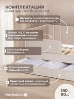 Диван - кровать 180х90 см Crecker ткань Микровелюр