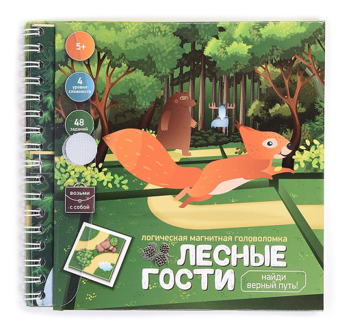 Логическая, магнитная игра для путешествий «Лесные гости»