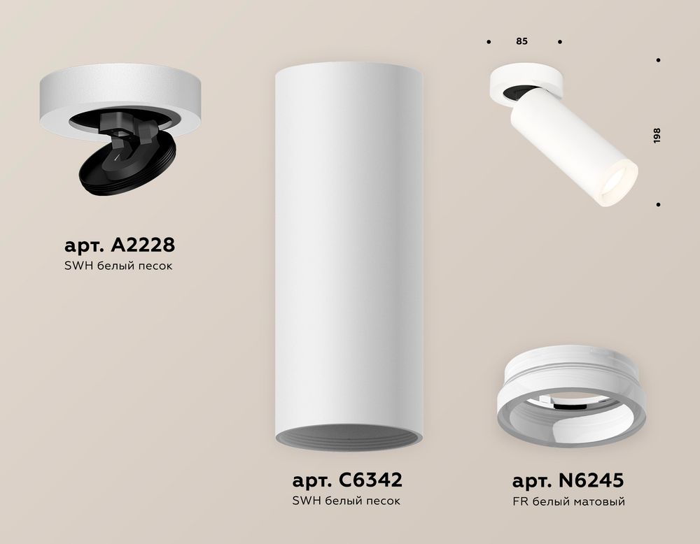 Ambrella Комплект накладного поворотного светильника с акрилом MR16 Споты XM6342220