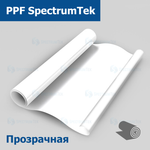 Пленка антигравийная PPF SpectrumTek, рулон (размер 1,524x15м.)