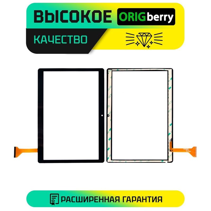 Тачскрин FX-C9.6-191 KDX (Черный)