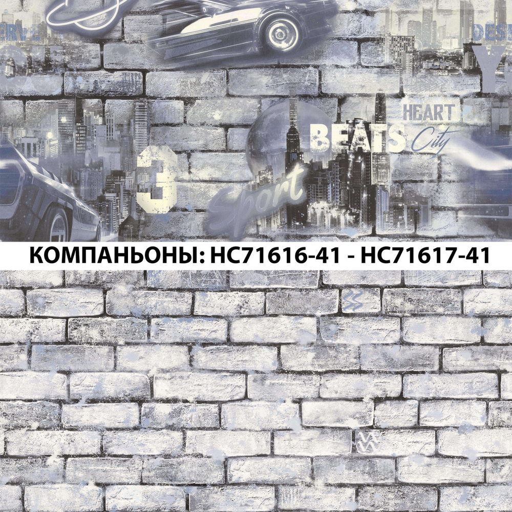 Виниловые обои в комнату подростка HomeColor HC71617-41, цвет серый