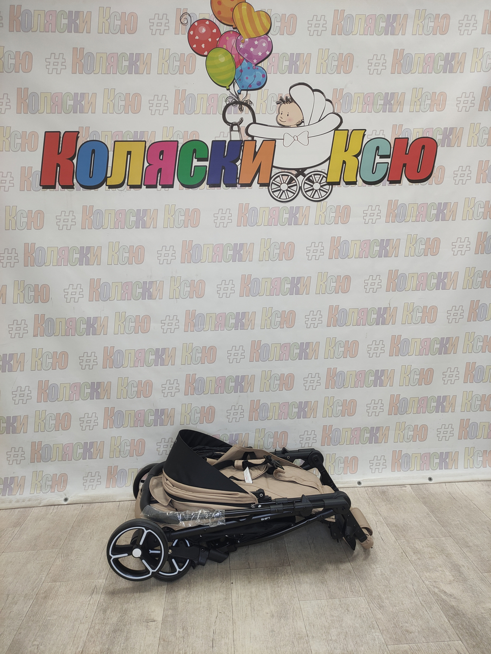 Коляска прогулочная Rant Shift Iced Coffee