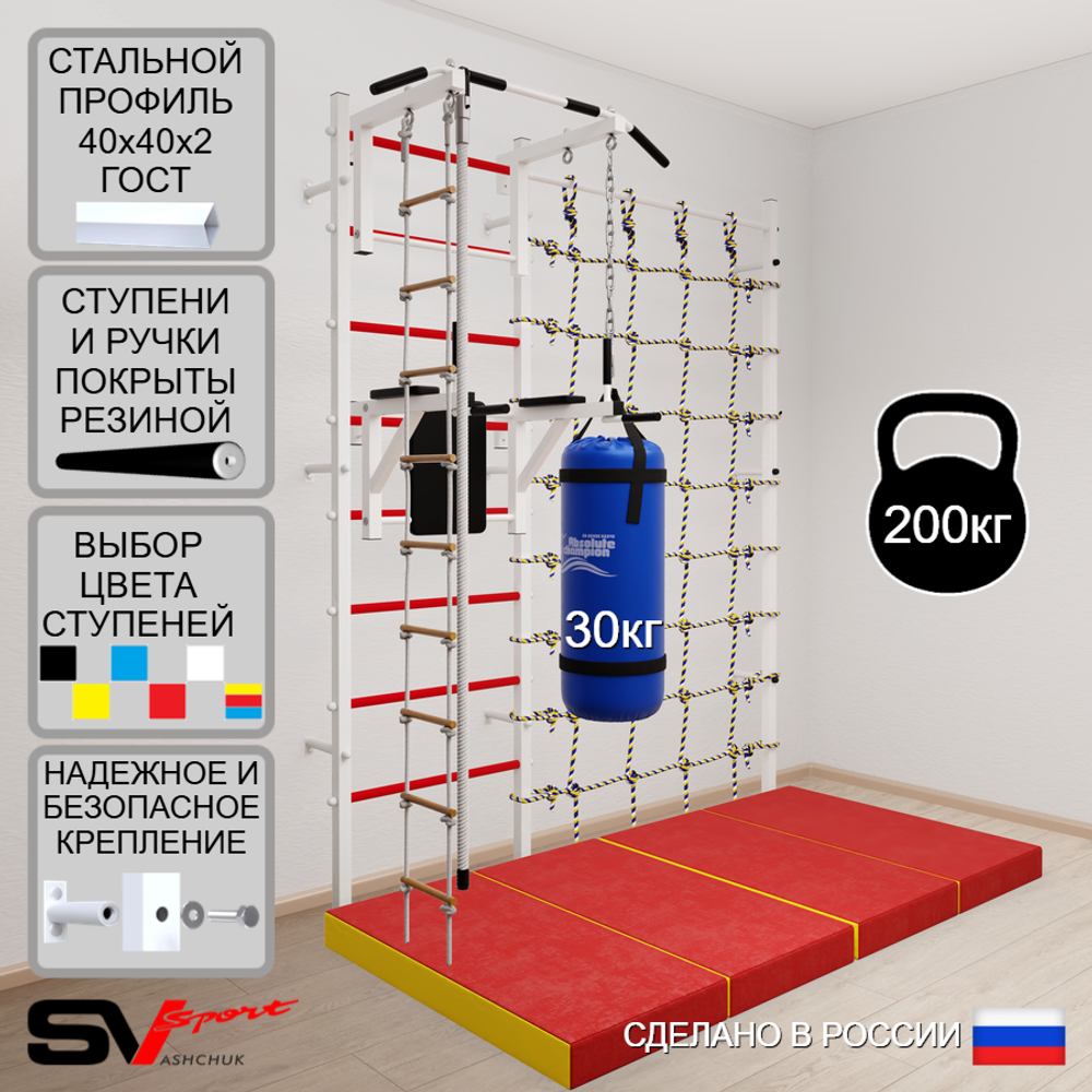 Шведская стенка Sv Sport 57570 (Турник стандарт/Брусья/Канат/Лестница/Цепь/Мешок 30кг/Мат 2м/Канатный лаз)