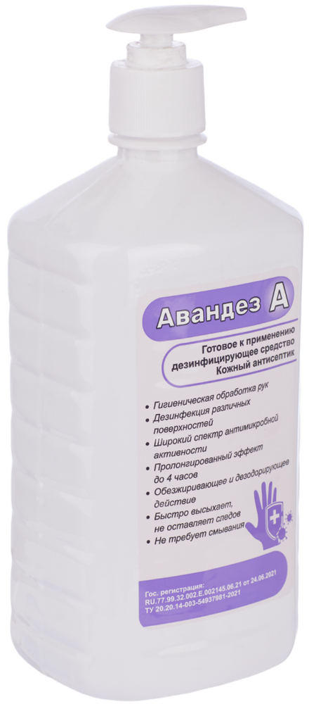 Кожный спиртовой антисептик Авандез - А, 1 литр, ПЭТ насос - дозатор, АВ - 366