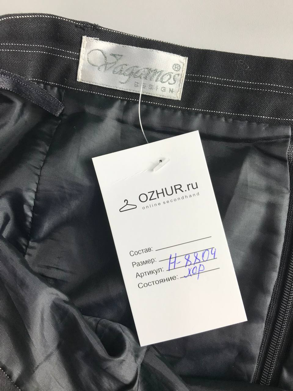 Юбка в полоску для офиса, маркировка 170-112-120, визуально на 56 размер