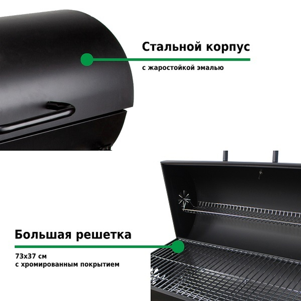 Гриль Green Glade 11100