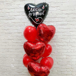 Фонтан из шаров сердец, "Люблю до чертиков!"