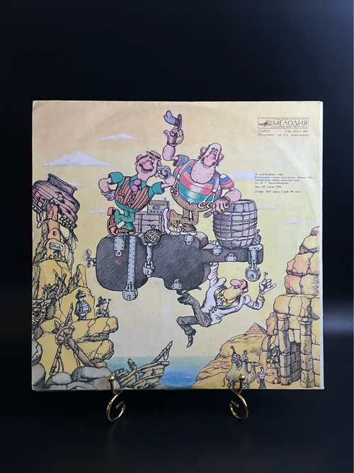2 LP Приключения капитана Врунгеля. 2 Виниловые пластинки 12 дюймов. Мелодия СССР 1986 год.