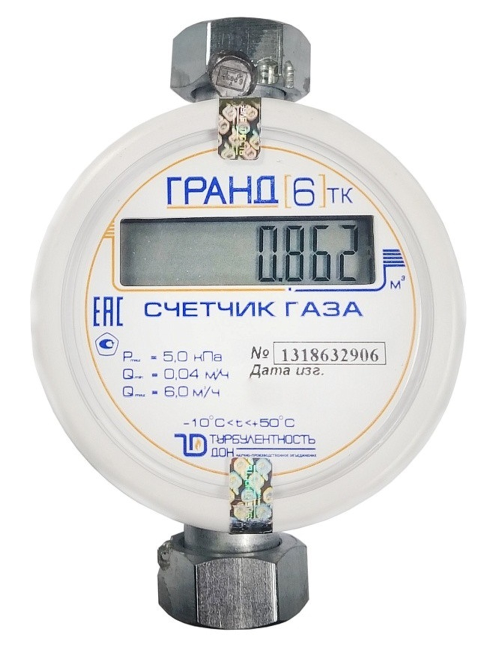 Счетчик газа Гранд 6 ТК 1" 193 мм Турбулентность-ДОН