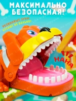 Настольная игра Собака кусака бульдог