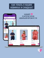 медицинская рубашка блузка для медиков