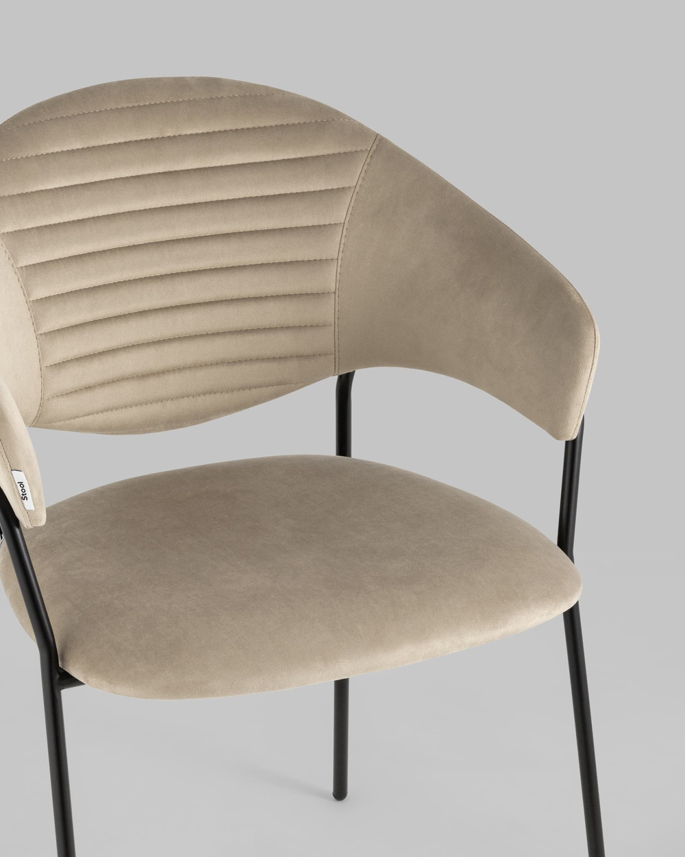 Стул Алексис велюр капучино 2 шт