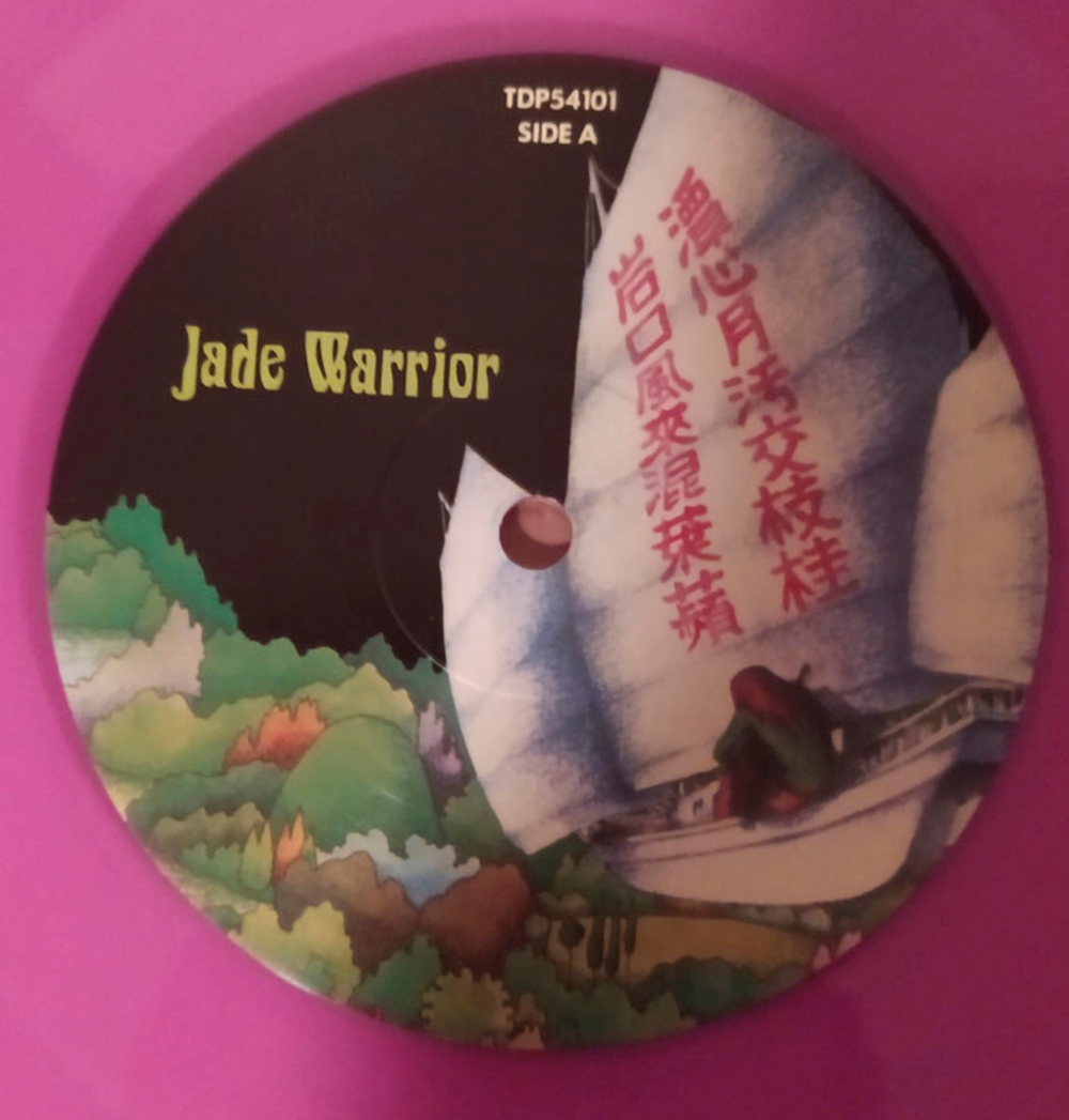 Jade Warrior / Jade Warrior (Coloured Vinyl)(LP)