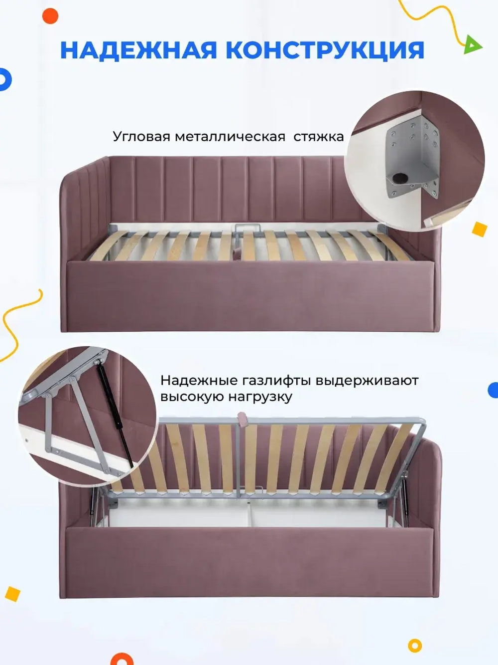 Диван - кровать с подъёмным механизмом 200х90 см Crecker UP ткань Микровелюр