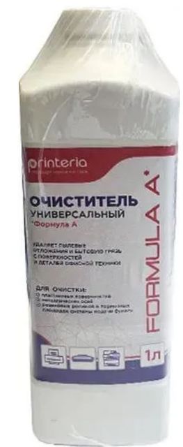 Чистящие средства для оргтехники ProfiOffice "Clean-Stream"