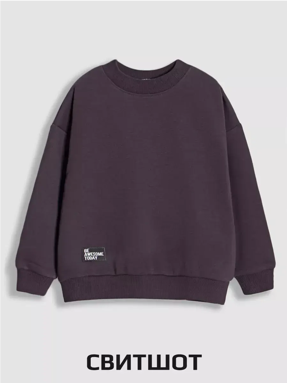 Спортивный костюм для девочек на осень