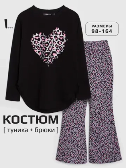 Костюм детский с брюками на осень